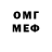 ЭКСТАЗИ MDMA Van Nathaniel