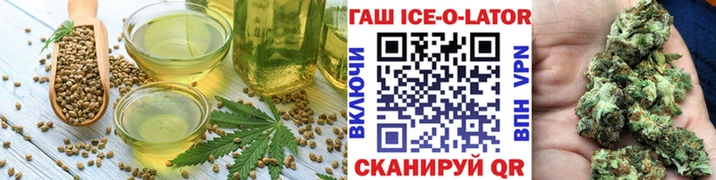 Печенье с ТГК марихуана  Купить где  Кудымкар 