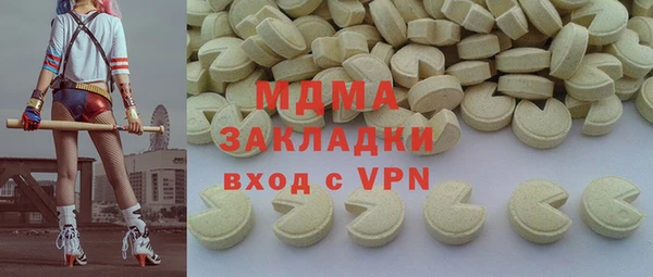 марки lsd Костерёво