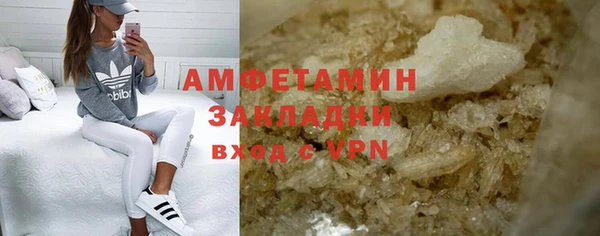 ECSTASY Корсаков