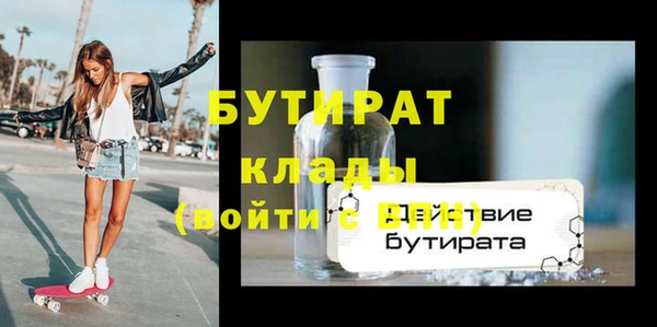 ECSTASY Корсаков