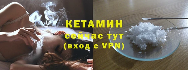 ECSTASY Корсаков