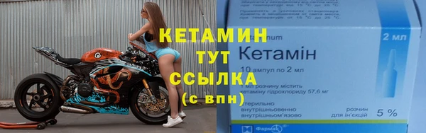 ECSTASY Корсаков