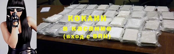 ECSTASY Корсаков