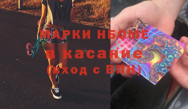 марки lsd Костерёво
