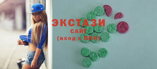ECSTASY Корсаков