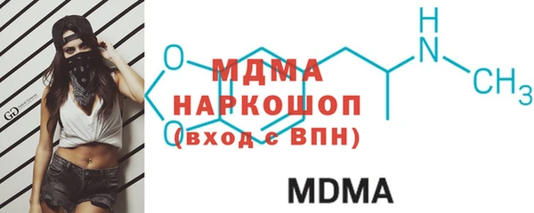 ECSTASY Корсаков