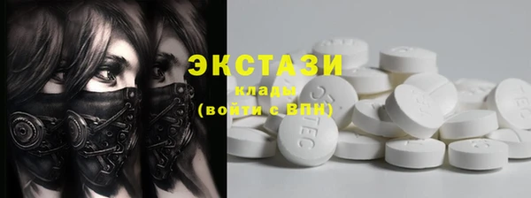 марки lsd Костерёво