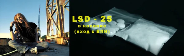 марки lsd Костерёво