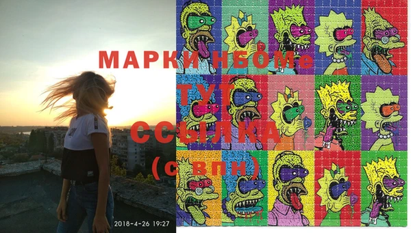 марки lsd Костерёво