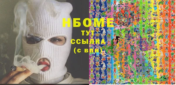 ECSTASY Корсаков