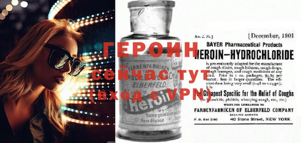 ECSTASY Корсаков