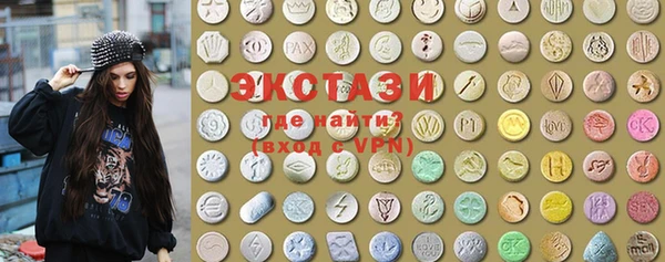марки lsd Костерёво