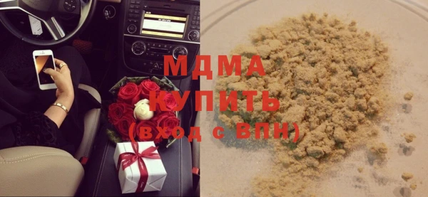 марки lsd Костерёво