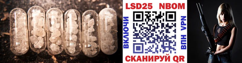 Купить закладки  Кудымкар  LSD-25 экстази ecstasy 