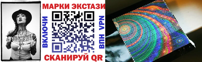 Марки 25I-NBOMe 1,8мг Купить закладки Кудымкар