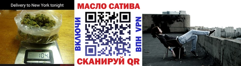ТГК вейп  Купить закладки  Кудымкар 