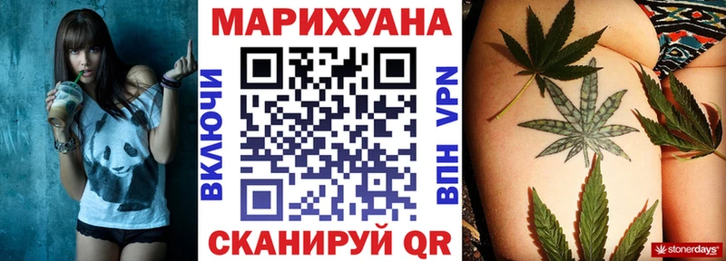 Конопля конопля  Купить где  Кудымкар 